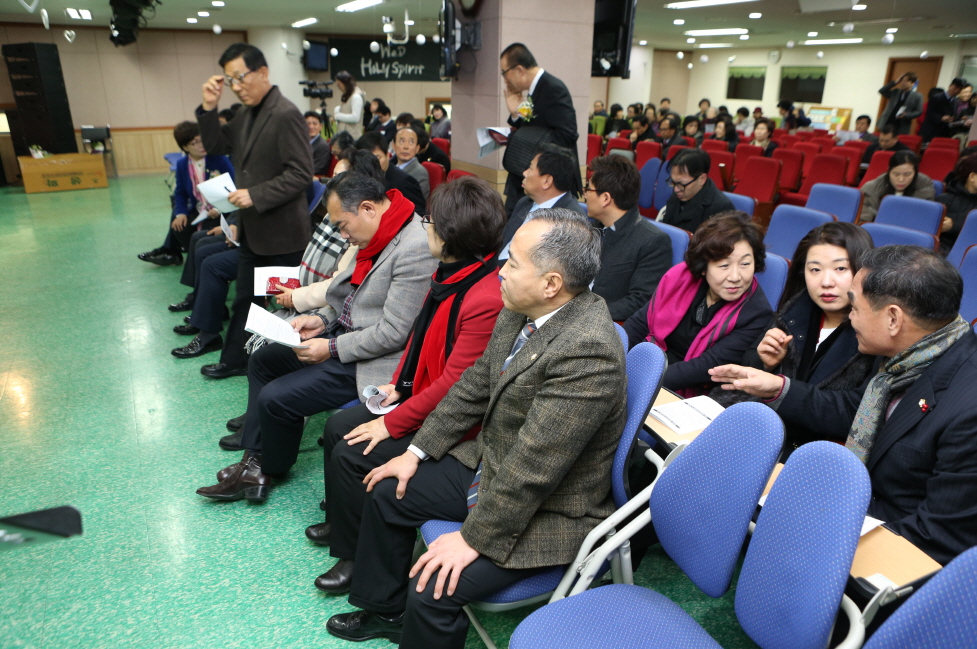 기독교연합회 신년하례회 - 2