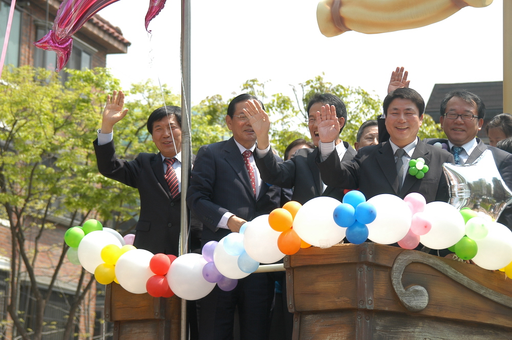 무궁화 상상어린이공원 준공식 - 8