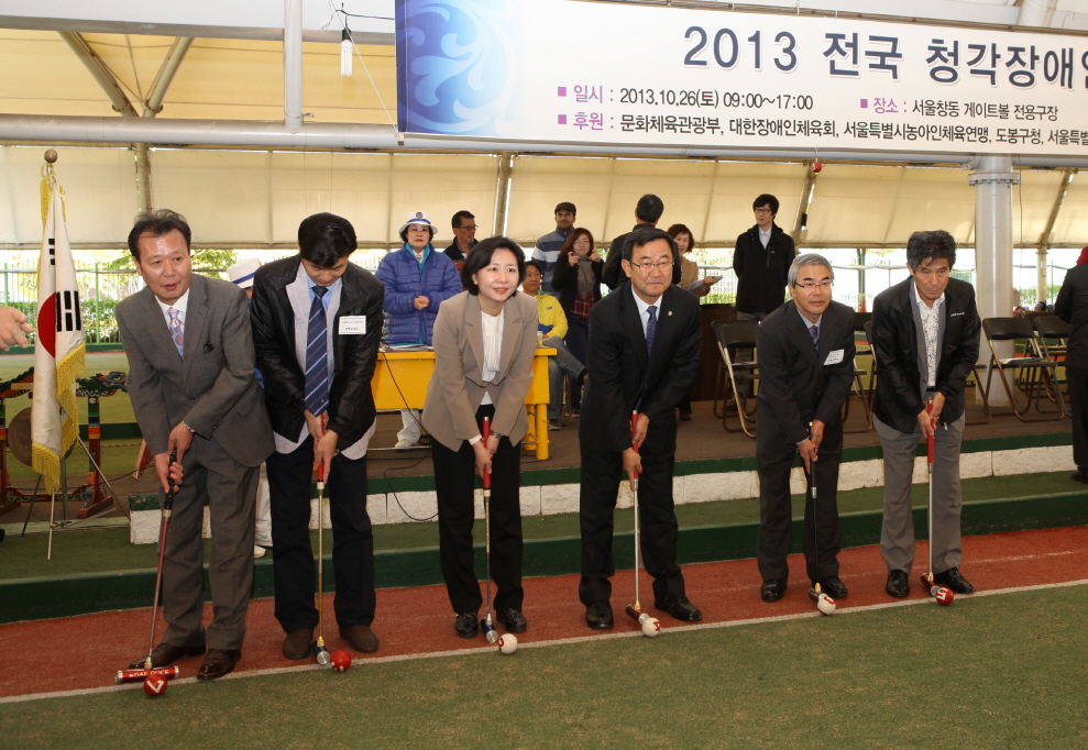 2013 전국 청각장애인 게이트볼 대축제 - 3