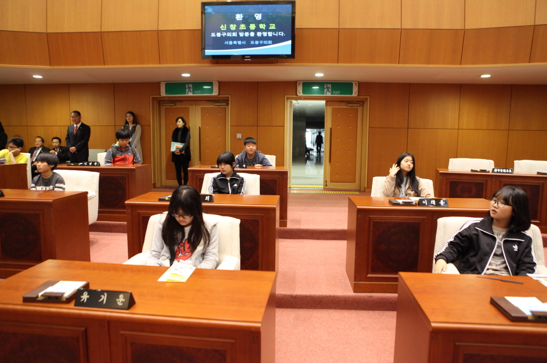 신창초등학교 의회방문 - 5