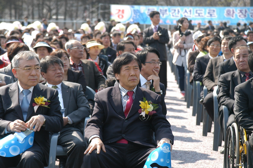동부간선도로 확장공사 기공식 - 2