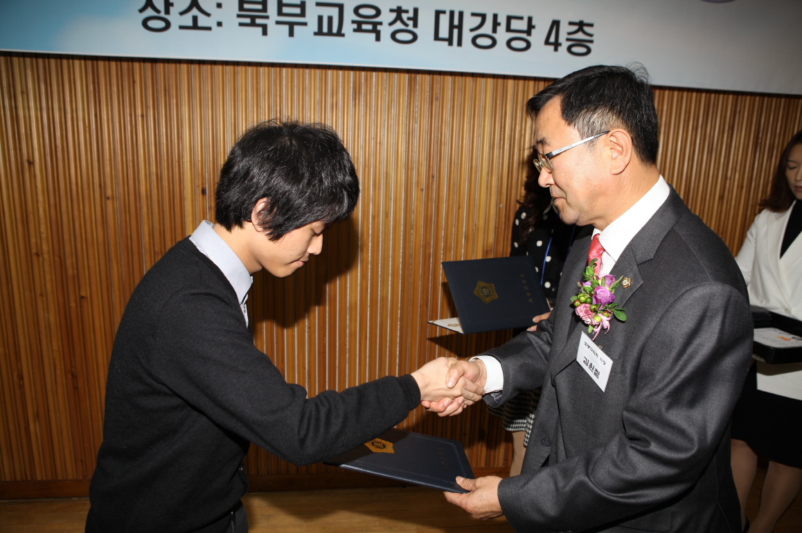 도봉지구 전진대회 및 우수학생 표창식 - 2
