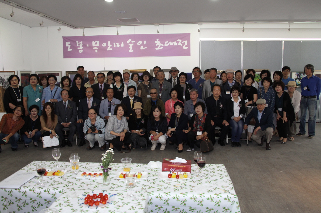 제22회 도봉·무안 미술인 초대전 - 7