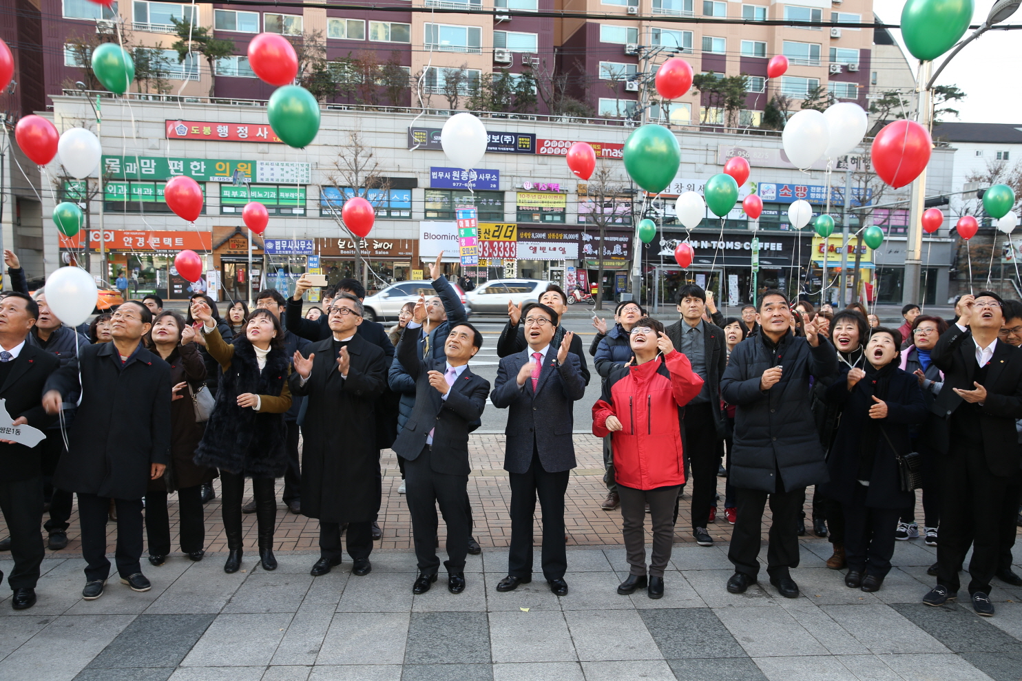 사랑의 온도탑 제막식 - 2