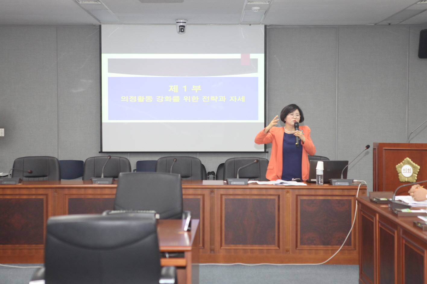 2019년도 제1차 정례회 대비 의정활동 교육 실시 - 3