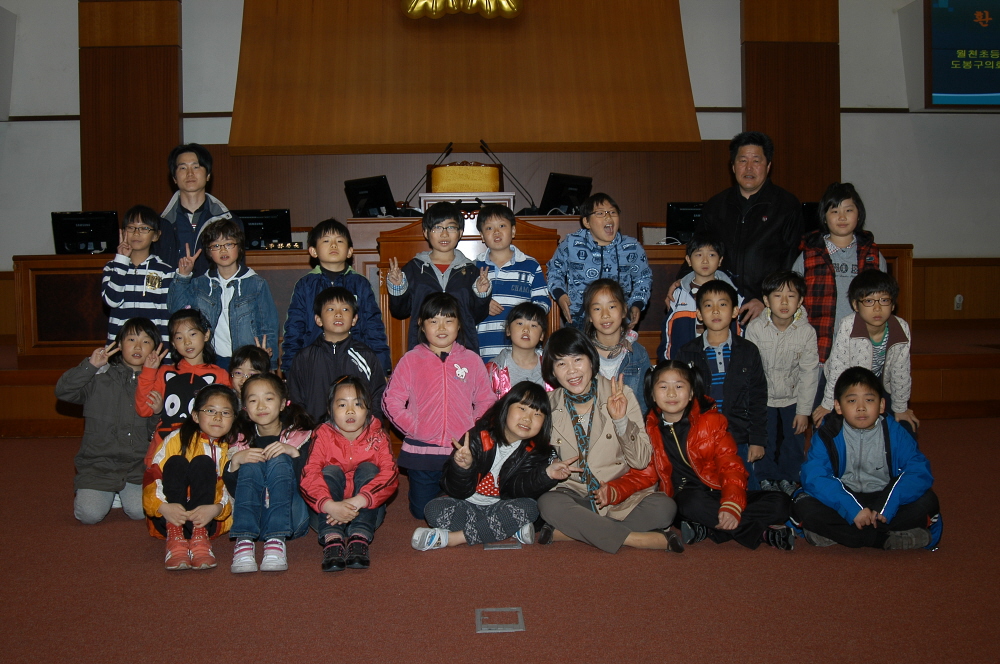  월천초등학교 의회 견학  - 1