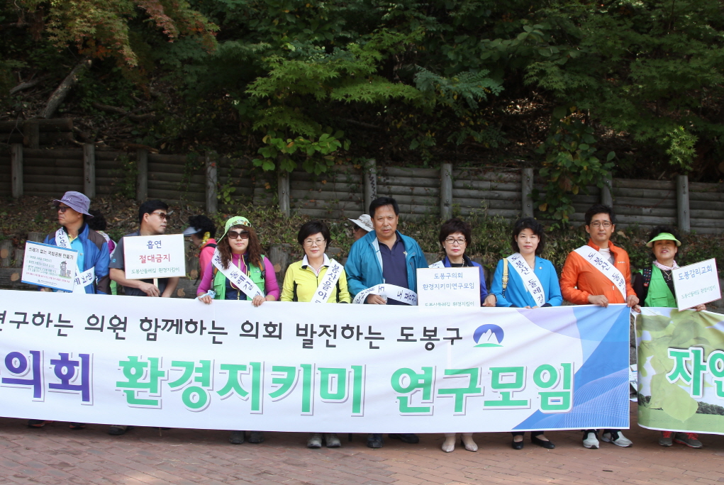 환경지키미 자연보호 캠페인 - 2