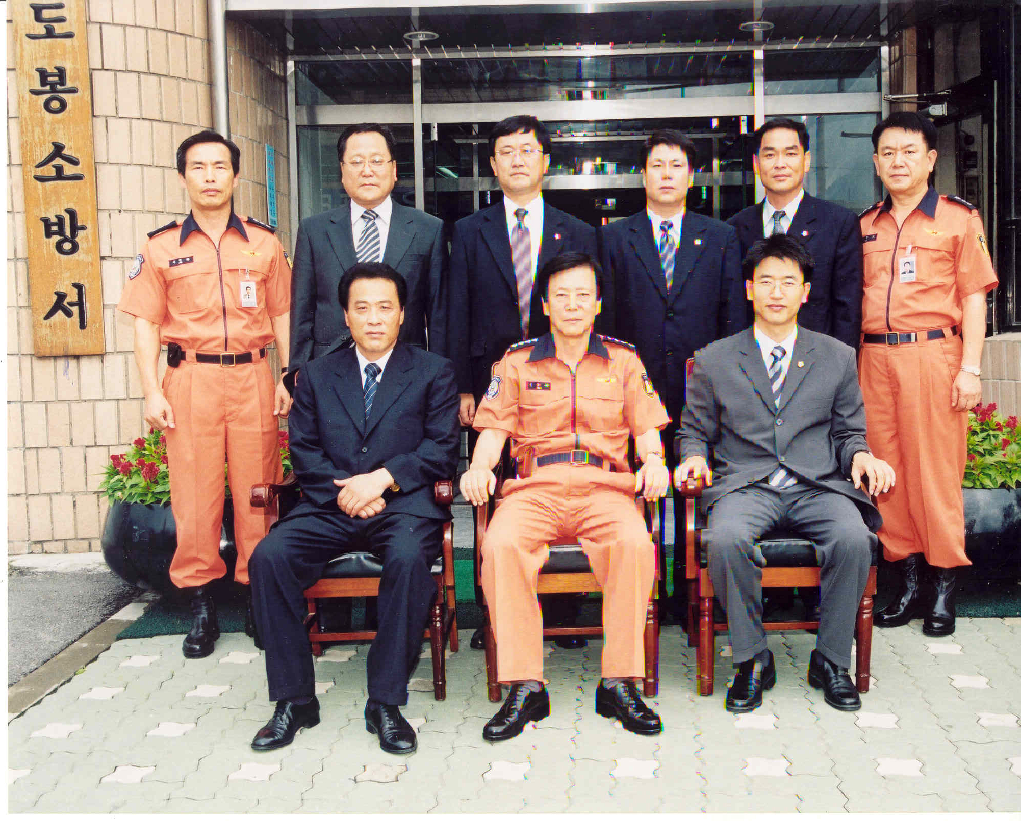 「2006년 을지연습」기간중 관계기관 격려방문 - 3