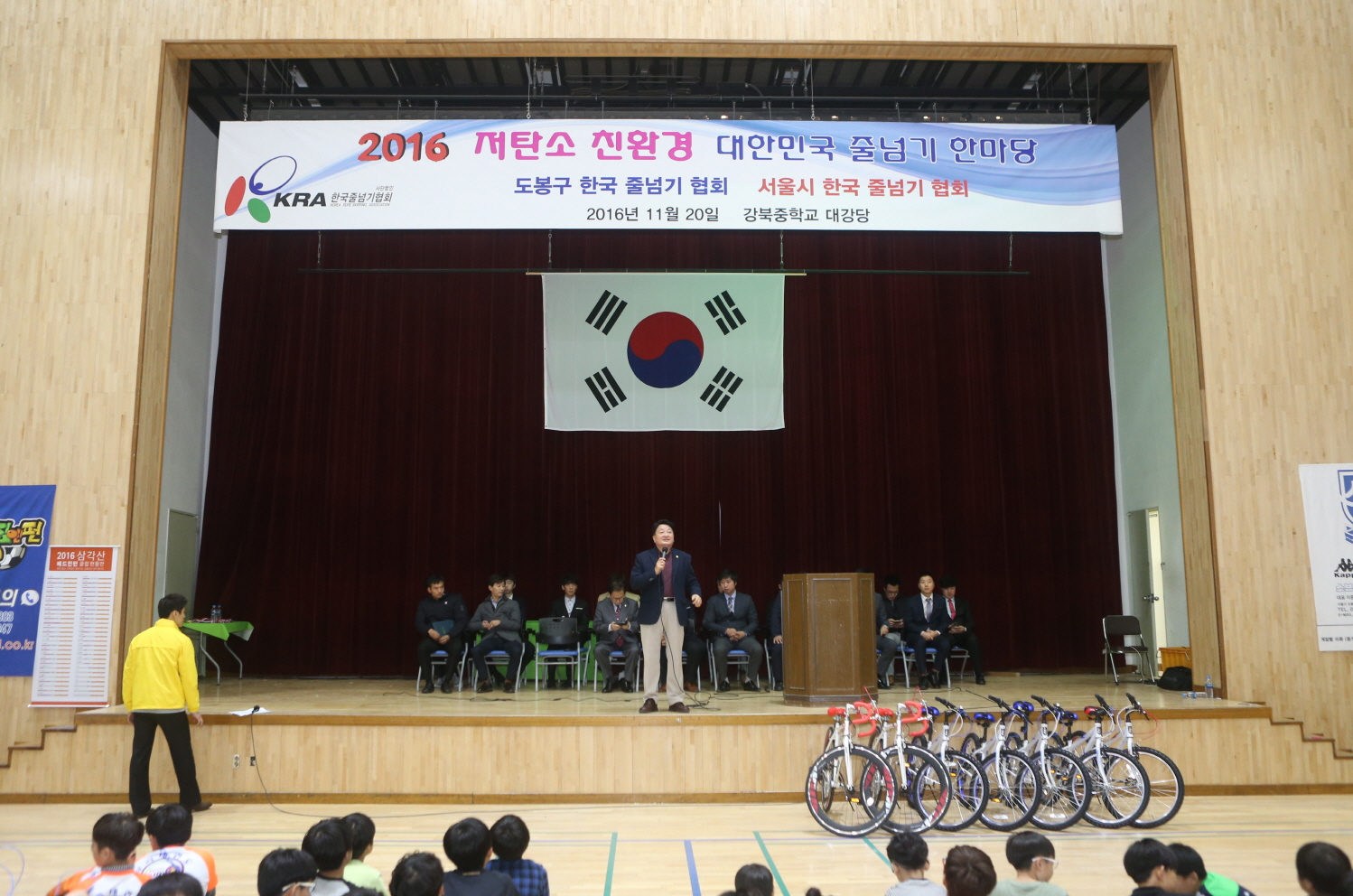 2016 줄넘기 한마당 - 2