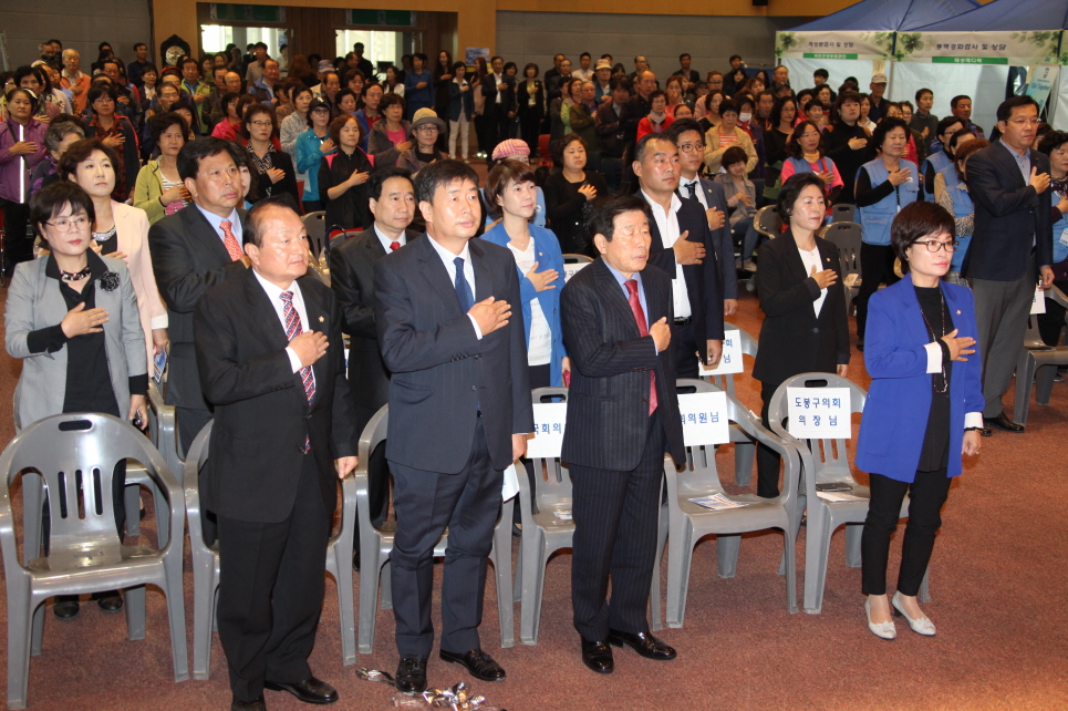 2015년 도봉구민 건강축제 - 3