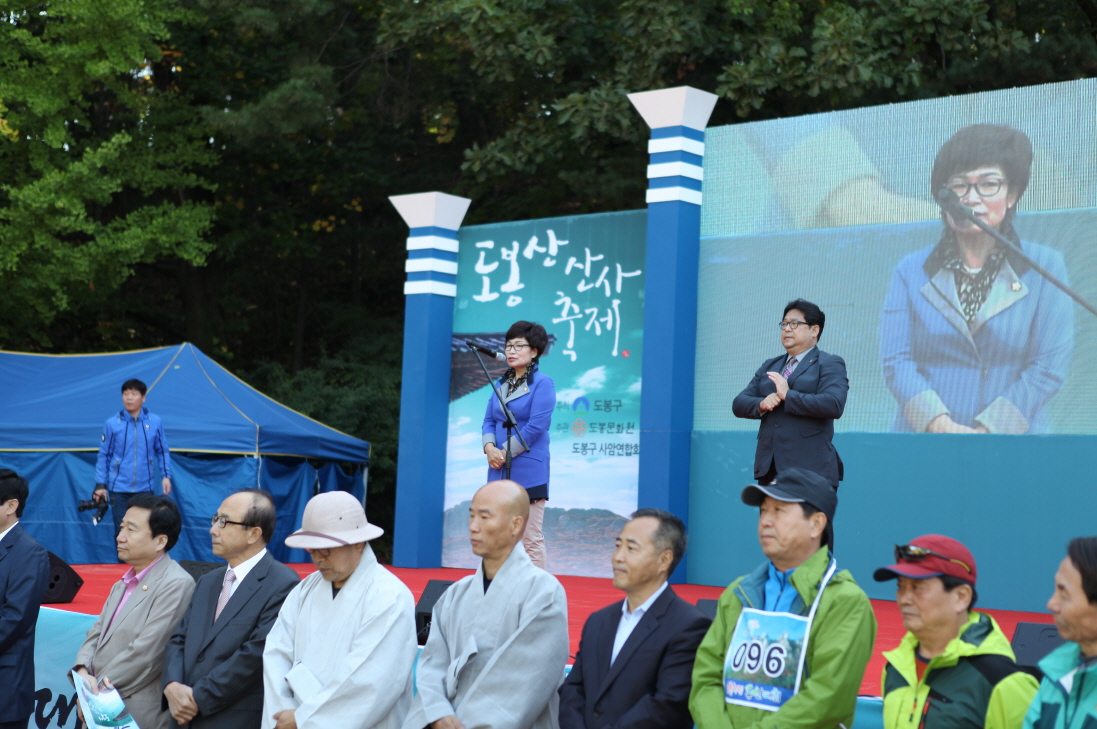 2015 도봉산 산사 축제 - 1