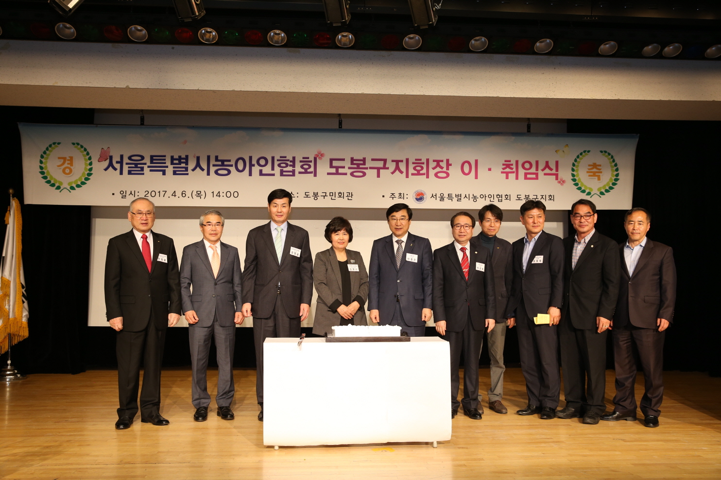 농아인협회 도봉구지회장 이·취임식 - 3