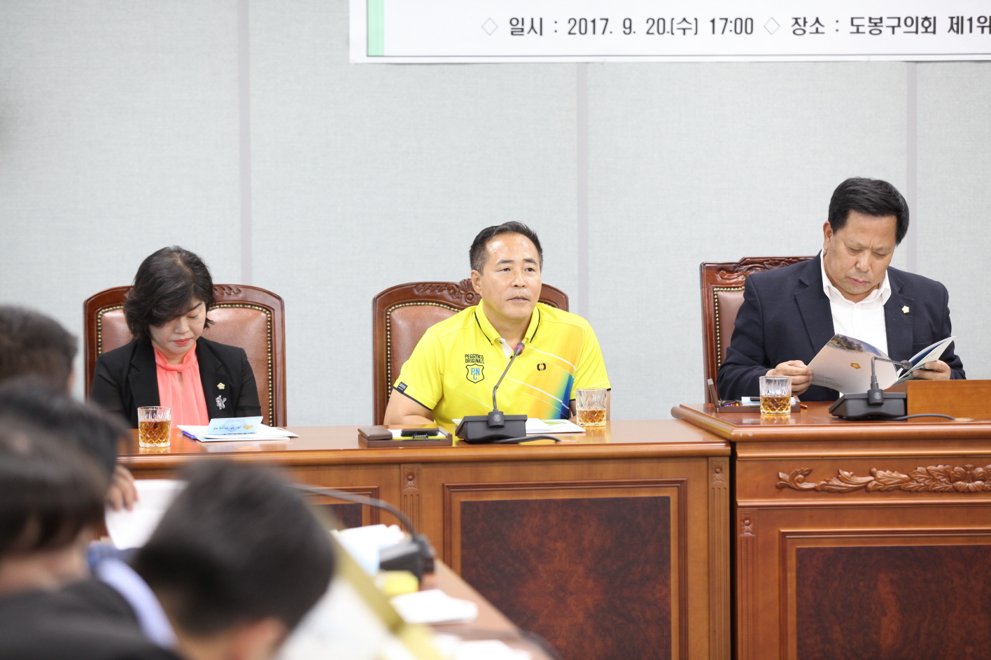 몽골사회복지사협회 연수단 의회방문 - 12