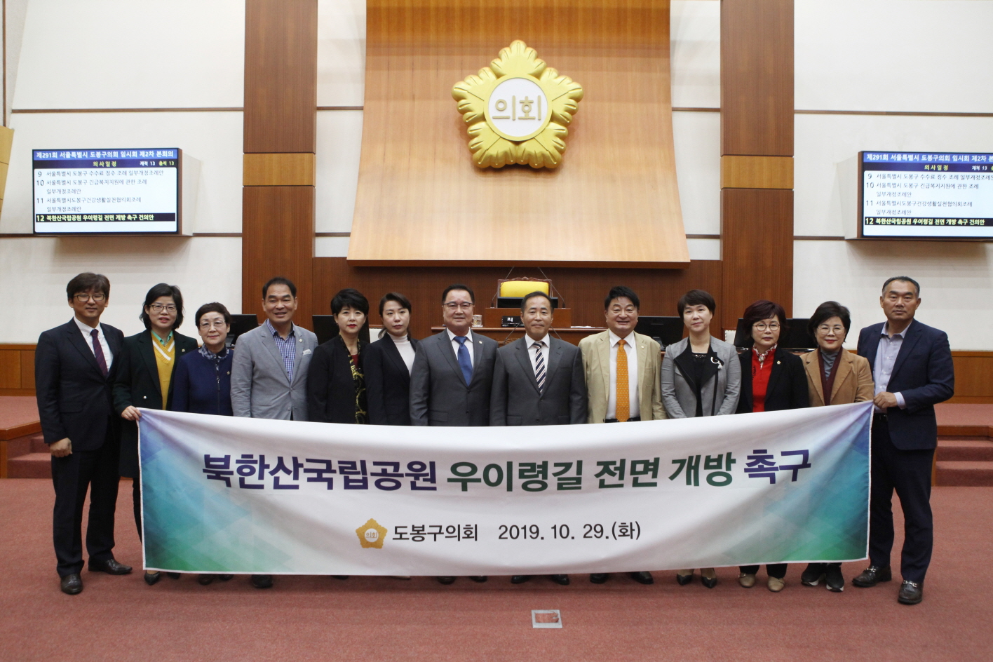 제291회 임시회 기간중 제2차 본회의 - 6