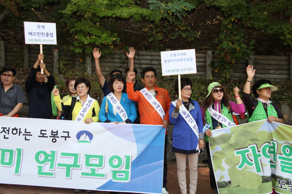 환경지키미 자연보호 캠페인 - 3