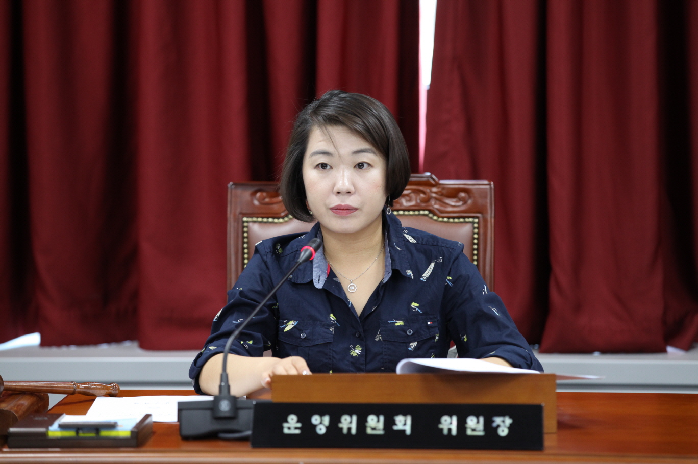 제258회 도봉구의회 임시회중 운영위원회 - 7