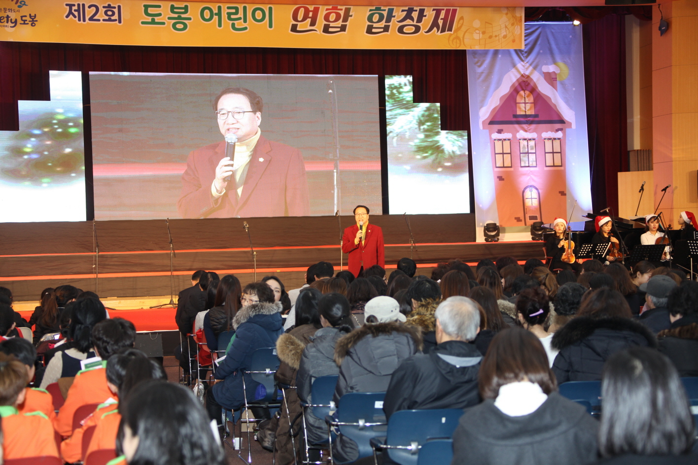 제2회 도봉어린이 연합 합창제 - 3