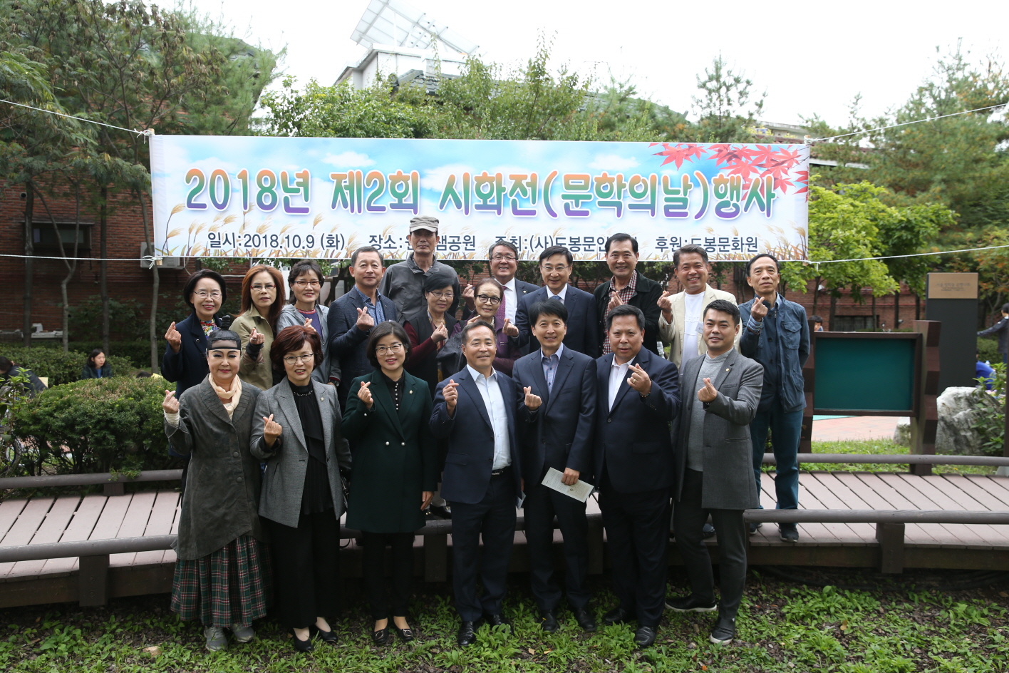 제7회 정의공주와 함께하는 한글잔치 - 3