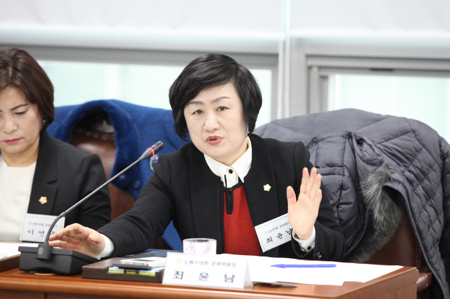 구의회 운영위원장협의회 월례회의 - 9