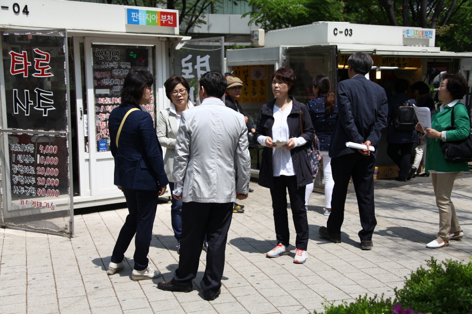 도봉구의회 정책연구모임 \\\