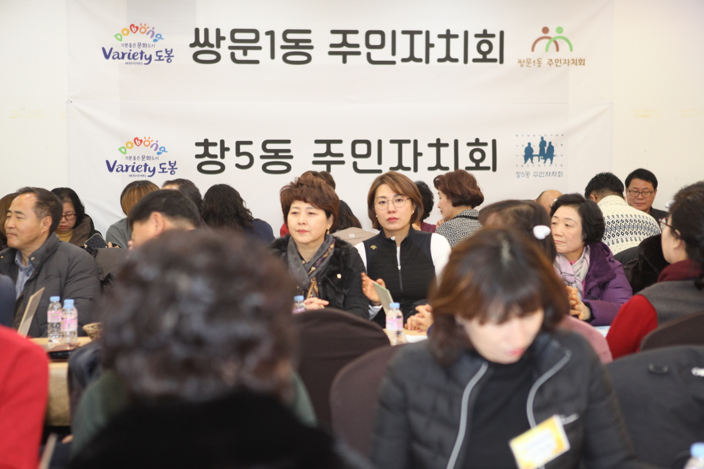 민관협력 자치활동 공유회 - 5