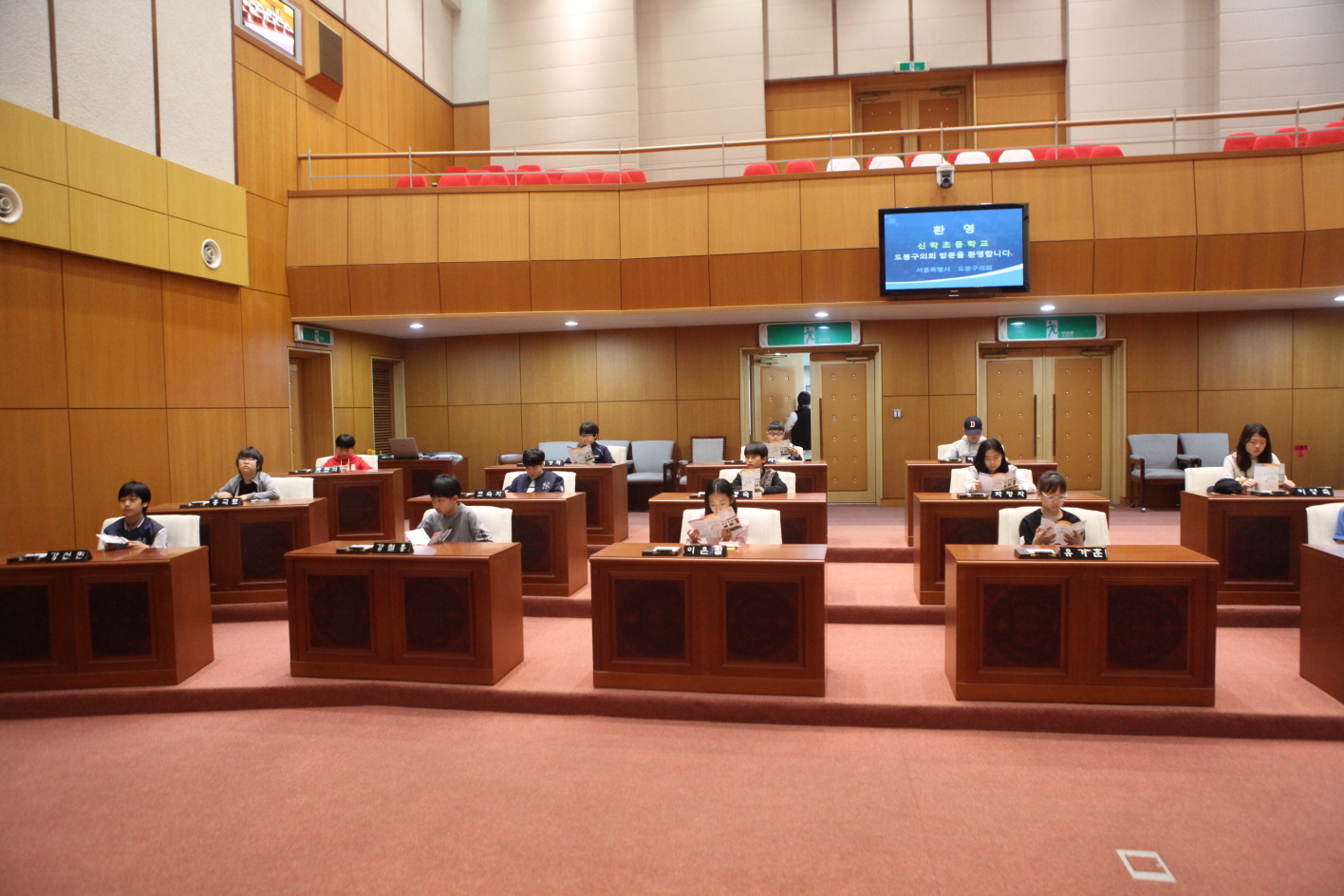 신학초등학교 의회방문 - 2
