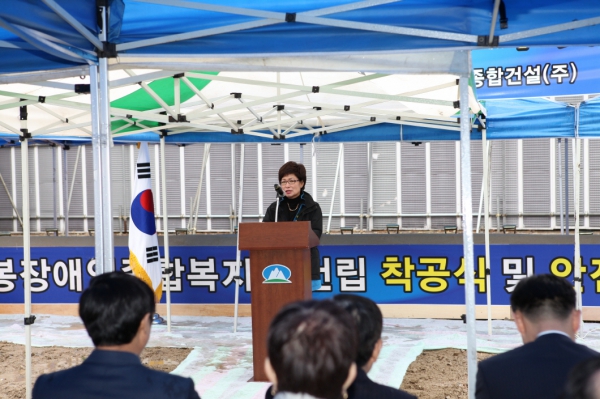 도봉장애인종합복지관 건립 착공식