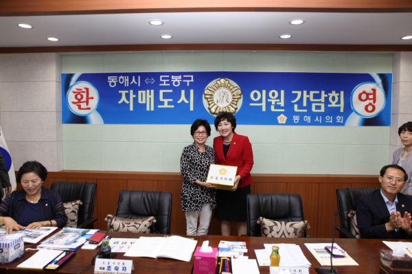 도봉구의회 의원과 직원 세미나