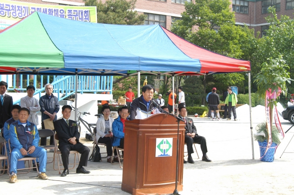 제7회 도봉구청장기 국민생활체육 족구대회