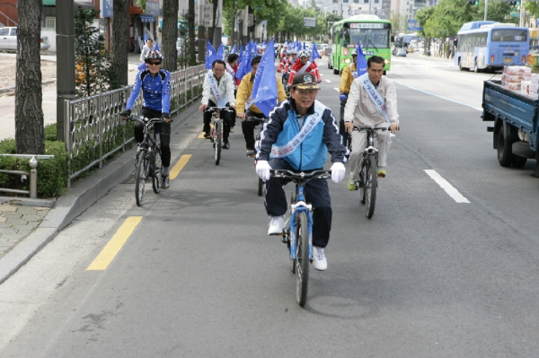 제1회 자전거대행진