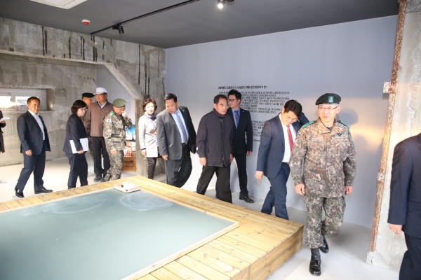 평화문화진지 개관식