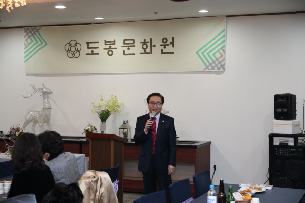 도봉문화원장 취임식