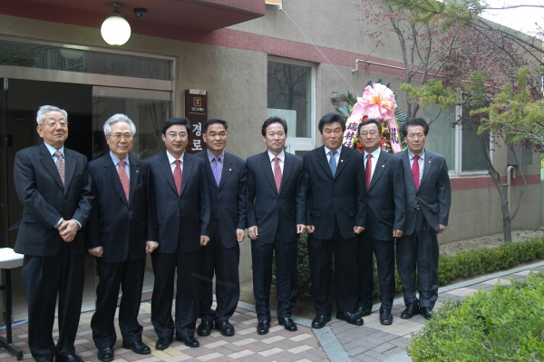 신도브래뉴경로당 개관식