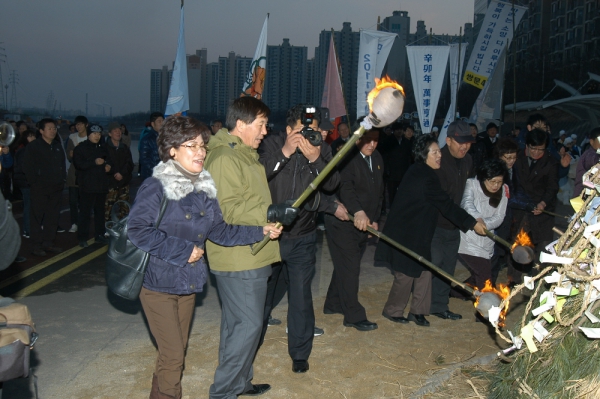 정월대보름 큰잔치(달집태우기)