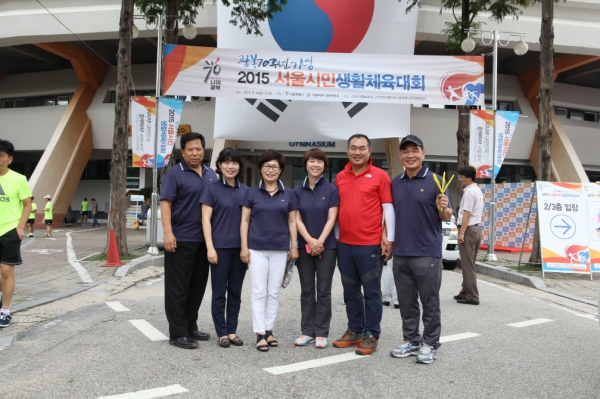 광복70주년기념 2015 서울시민생활체육대회