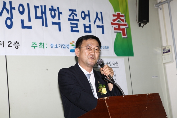2012년 신창시장 상인대학 졸업식