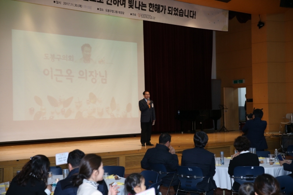 제3회 창동 패밀리 데이