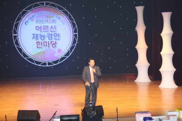 제2회 어르신 재능경연 한마당