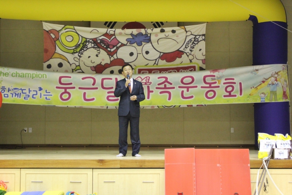 2012 둥근달 가족운동회