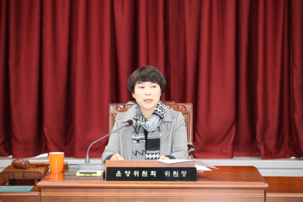 제285회 서울특별시 도봉구의회 임시회 폐회중 운영위원회