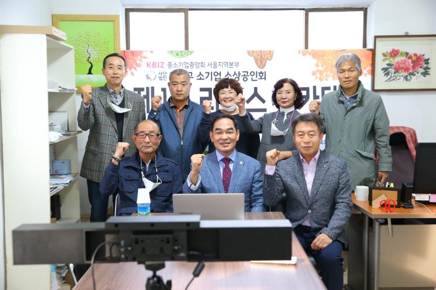 도봉구의회, 박진식 의장 도봉소상공인회 방문