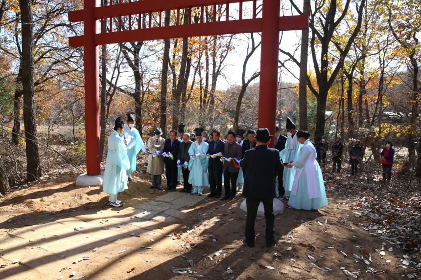 세종왕자 영해군 묘녁 홍살문제막식
