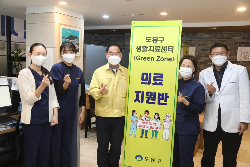 도봉구의회, 코로나 확산예방 현장근무자 격려 실시