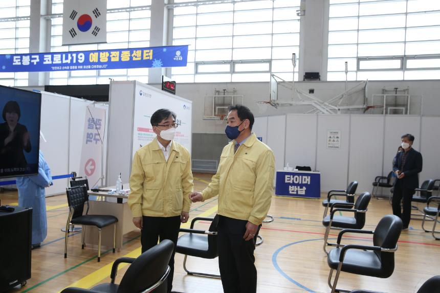 도봉구의회, 코로나19 예방접종센터에 방문