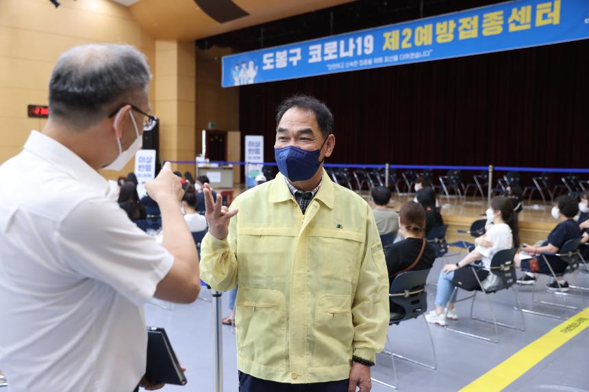 도봉구의회, 제1,2 백신접종센터 및 선별진료소 등 방문