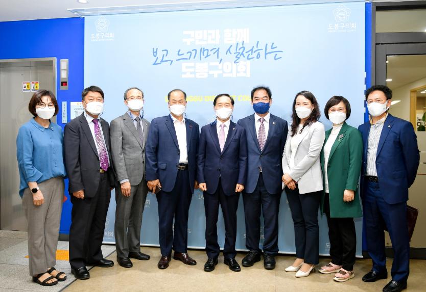 도봉구의회 박진식 의장, 제20기 민주평통 간담회 개최