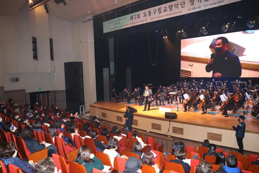 도봉구의회, 김수영 시인탄생 100주년 기념공연 참석