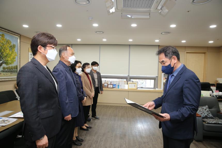2021회계연도 결산검사위원 위촉식