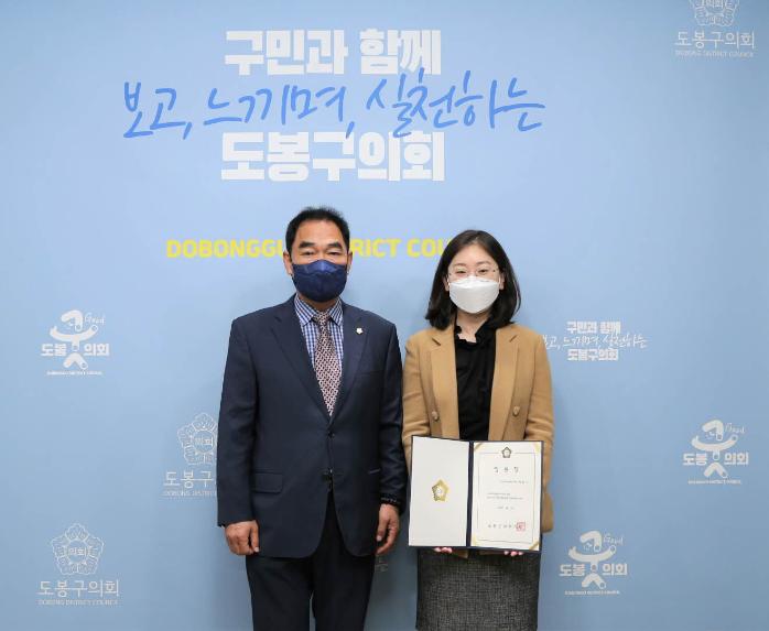 행정기획전문위원 임용장 수여식