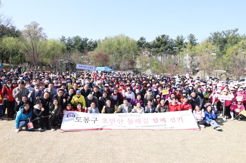 도봉구의회, 